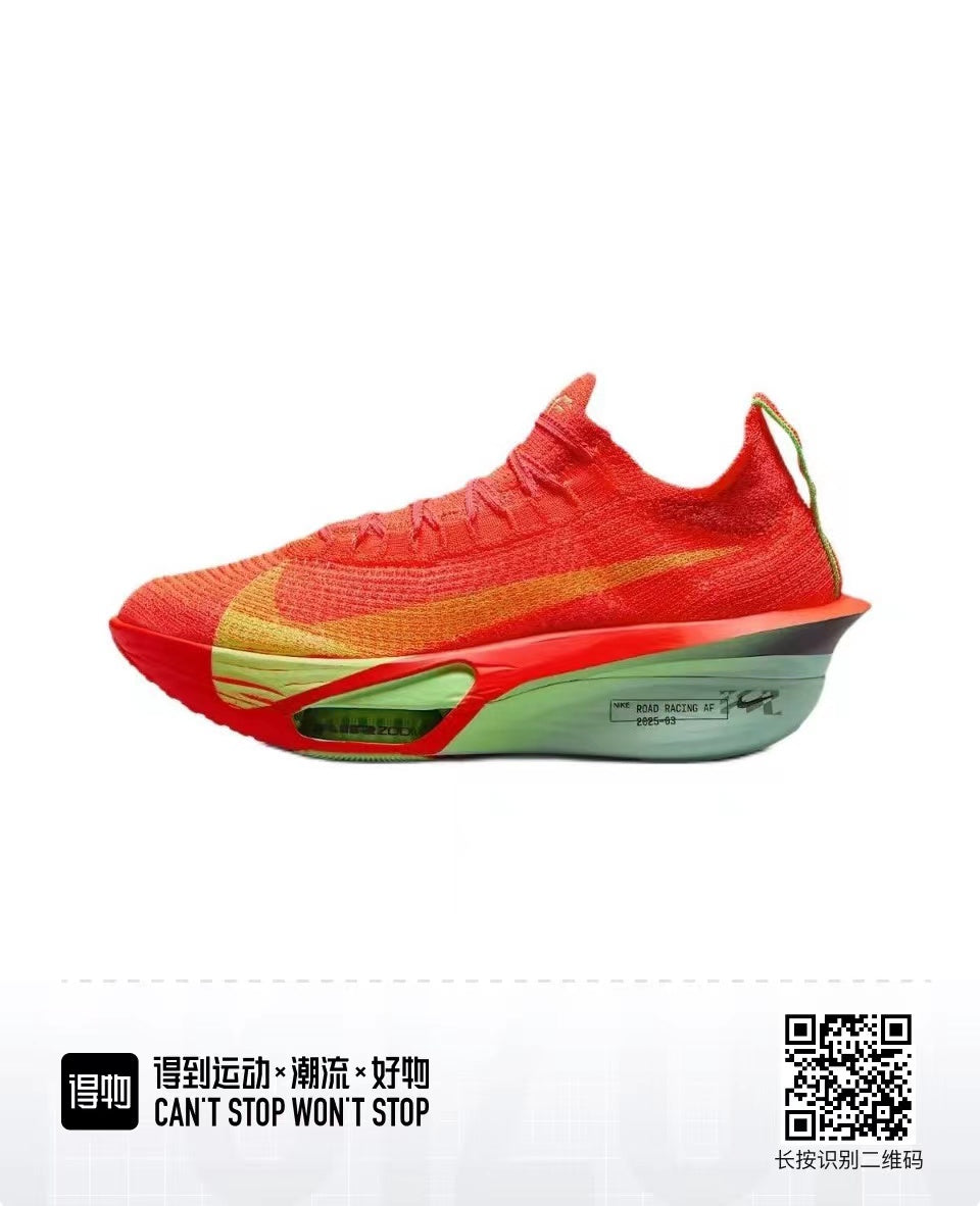 Nike Road Racing AF Road Racing Shoe in Red and Green