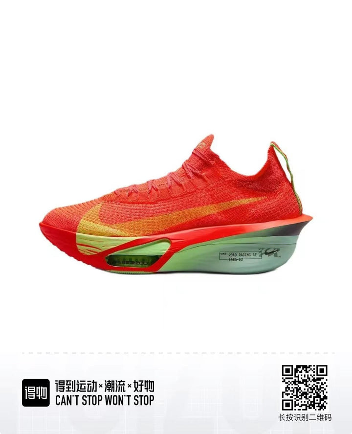 Nike Road Racing AF Road Racing Shoe in Red and Green