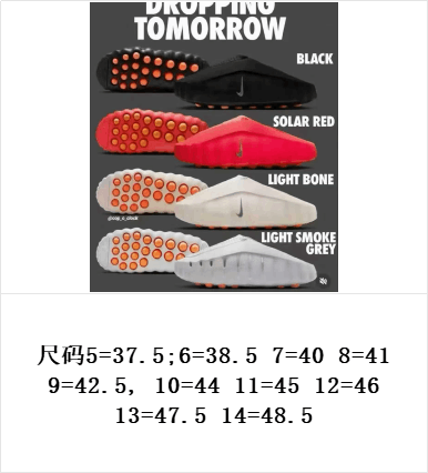 Nike Mind 001 Black and Chrome Crimson Slides HQ4307-001