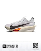 Nike ZoomX Vaporfly Next% 3 White Running Shoes