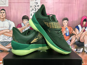 Green Basketball Sneakers with Gold Pattern
